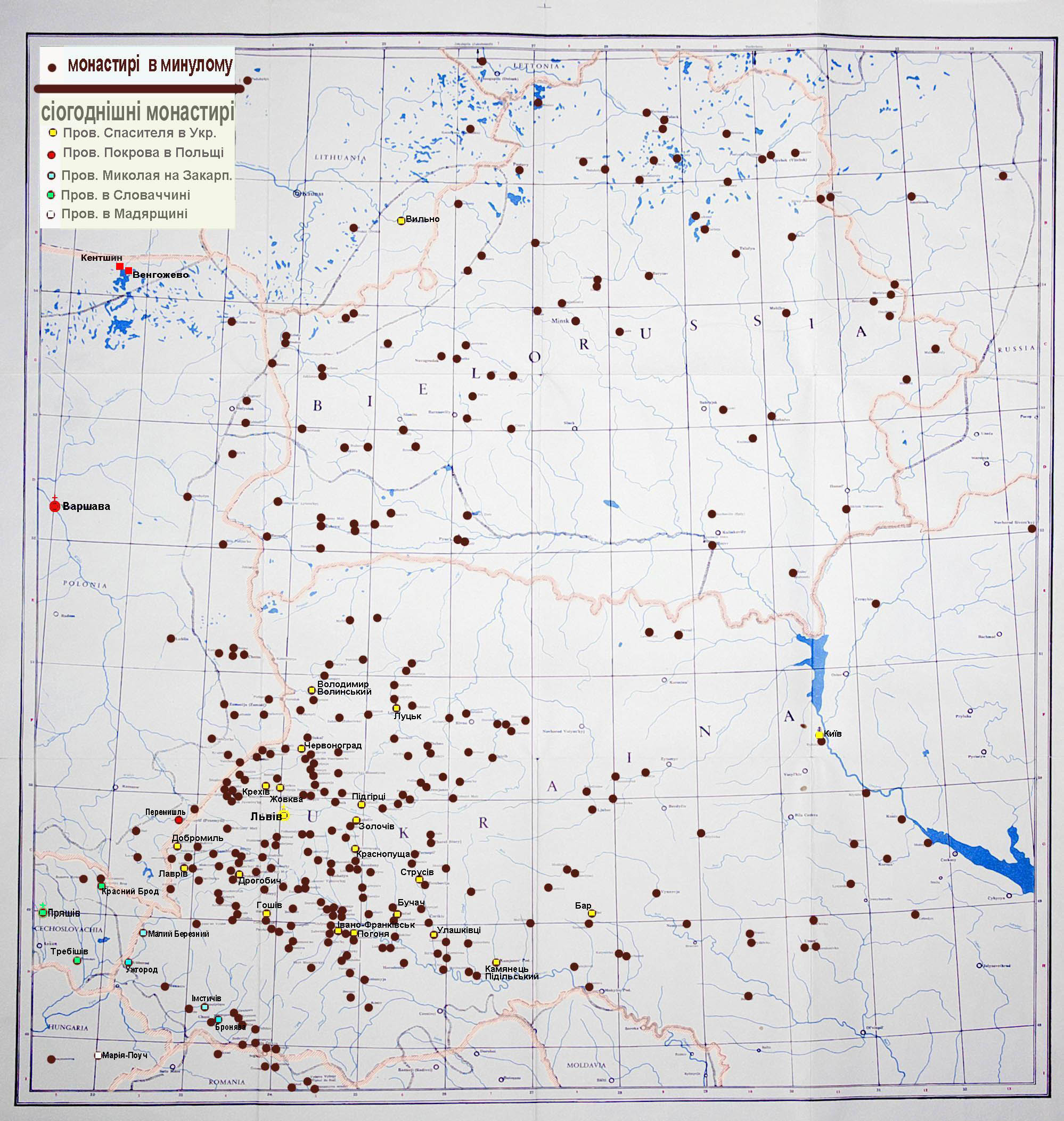 ВАСИЛІЯНСЬКІ МОНАСТИРІ У МИНУЛОМУ І СЬОГОДНІ